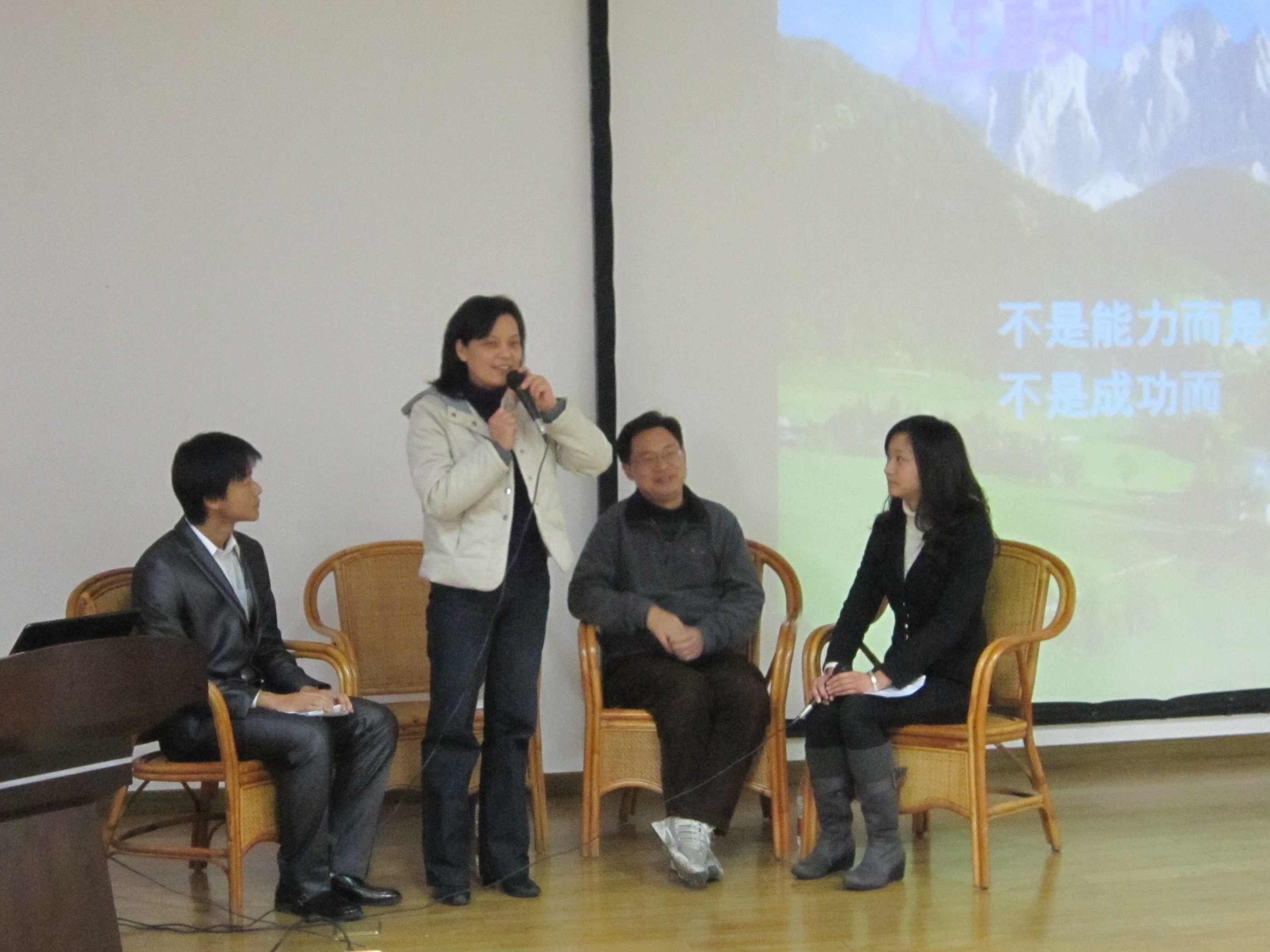 “我和大师有个约会——闻经典”之“与经理面对面”